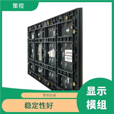 文山LED户外屏 性价比高