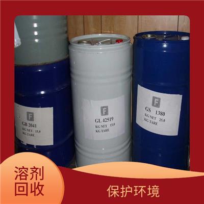 价格合理 上门评估报价 甘油回收