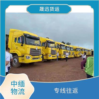 中国至缅甸配件运输电话 提高运输效率 运输成本较低