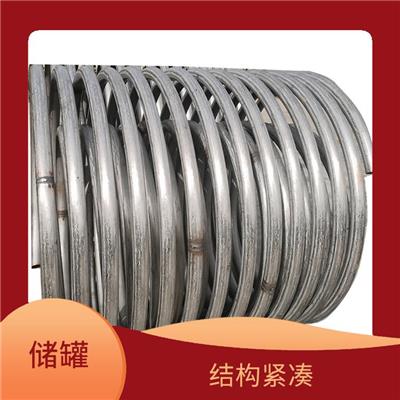 不锈钢反应釜 操作简单 可设计性强