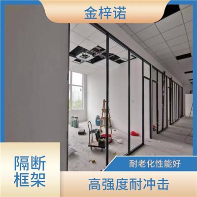 玻璃隔断框架 适合整体布局 能改变空间布局