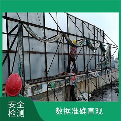 广告牌*检测技术中心 多年的行业经验 服务体系完善