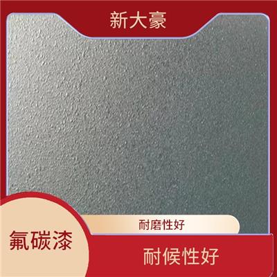 长春FEVE氟碳烤漆供应 耐老化性能好