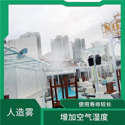 河南户外人造雾降温电话 覆盖面积大 适用范围广