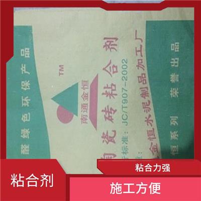上海粘合剂厂家 粘合力强 适用范围广