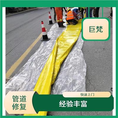 地下管道修复技术 上海cipp管道修复公司