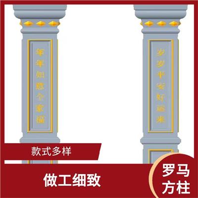 罗马方柱直销 易于拆卸 做工细致