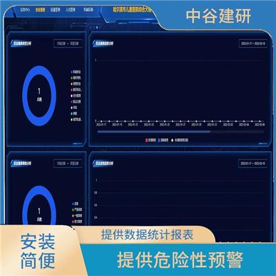 西安智慧工地系统厂家 便于监督和管理 在安全管理中得到广泛应用