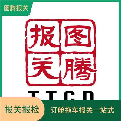 广州灯具出口报关 双清包税