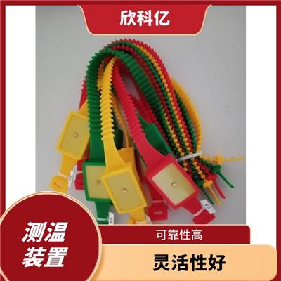 衡阳电气接点无线监测装置供应商 数据传输方便