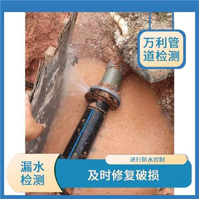 横栏漏水检测 快速定位漏水位置 帮助用户及时修复漏水问题