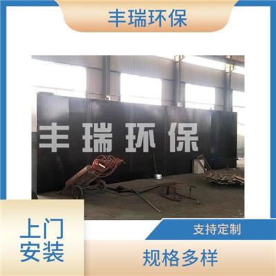 淮安乡镇生活污水处理设备 规格多样