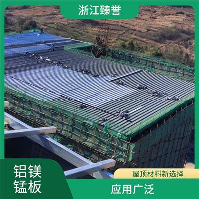 广西铝镁锰板 铝镁锰屋面板施工 安装轻便