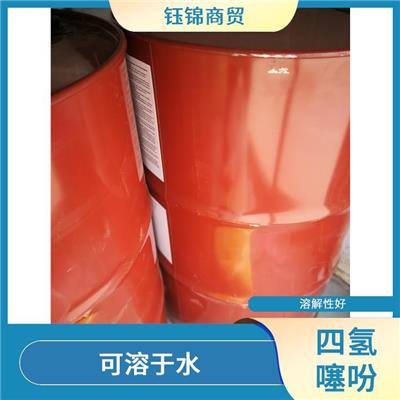 商丘四氢噻吩 四氢噻吩酮 有着特殊的硫醚气味