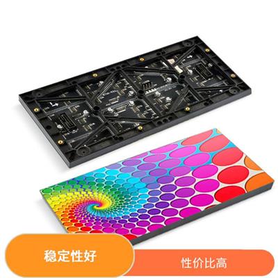 常州LED拼接屏型号 显示多样化 较高的可靠性