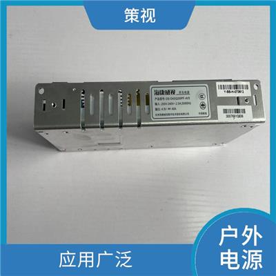 昭通户外LED屏电源定制 精工细致 输出电压稳定