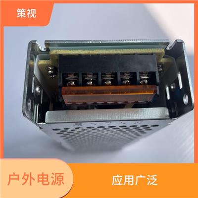 昭通海康威视室外电源批发价 体积小巧