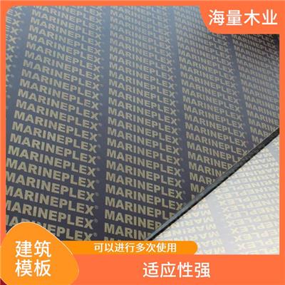 覆膜建筑模板 适应性强 具有合理的支撑方式