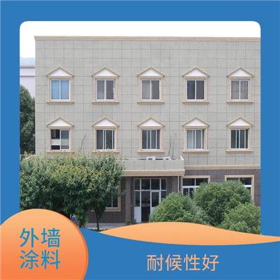 通州区建筑外墙涂料规格 漆膜伸展性能好 适用面广