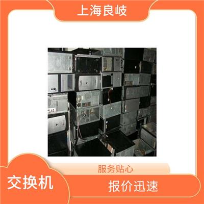 松江区电话交换机回收 报价迅速 资源回收再利用