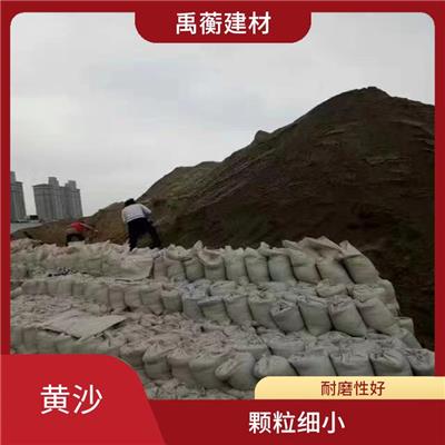 上海黄沙购买 稳定性好 品种多样