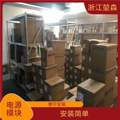 SIPLUS PS DC UPS 模块 安装简单 通用性强