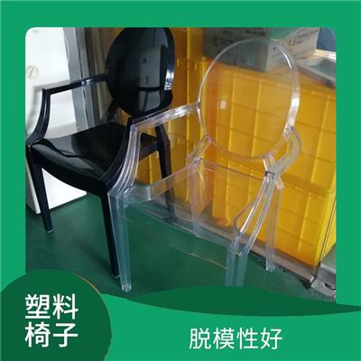 塑料椅子模具生产厂 脱模性好 能够承受高压力和高温度