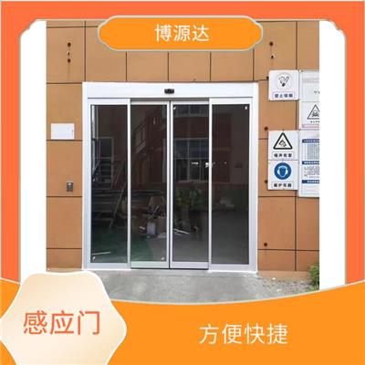 自动玻璃感应门加工 简约美观