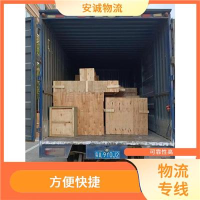 广州到平顶山货运公司 天天发车 方便快捷 可靠性好