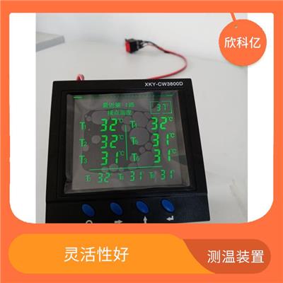 南京电气接点无线监测装置型号 灵活性好