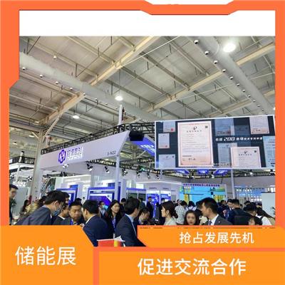 2023新能源电池展会] 宣传性好 协助海内外参展商全面展示产品