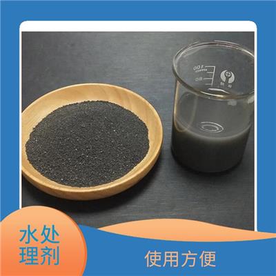 临沂碱式氯化铝 使用方便 水处理剂