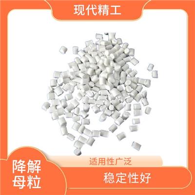 全生物可降解塑料原料 精选材料 降解效率高