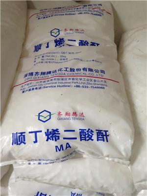 广东广西顺酐厂家直供，一手货源，品质保，欢迎来电
