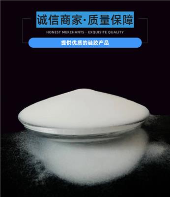 青岛宸容层析硅胶粉催化剂载体硅胶生物研发用柱层析硅胶