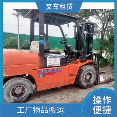 小杜社叉车出租价格 道路救援 车站搬运