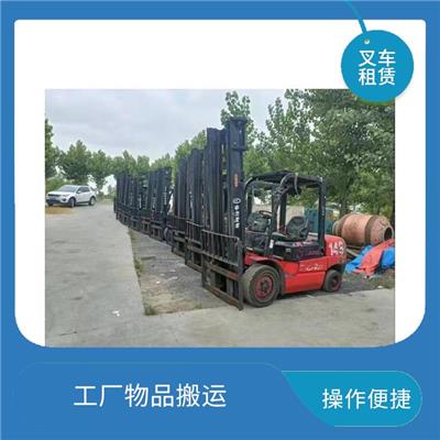 高空吊车租赁 胡家垡吊车叉车出租 台班月租均可