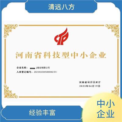 朝阳科技型中小企业有什么要求 提高影响力 省时省力