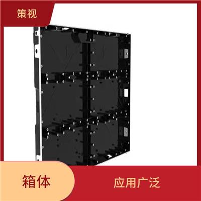 云南户外箱体批发价 均匀亮度 色彩丰富