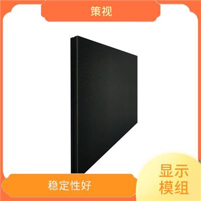 安顺音响LED显示模组 显示多样化 体积小 重量轻