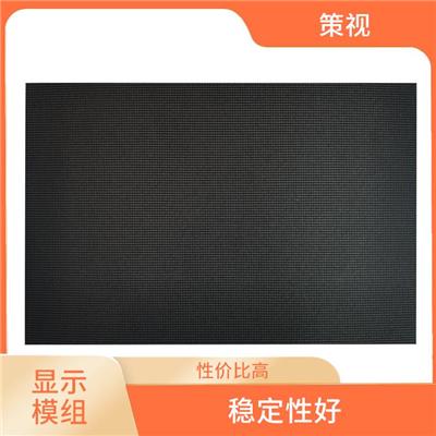 曲靖液晶拼接屏生产厂家 性价比高