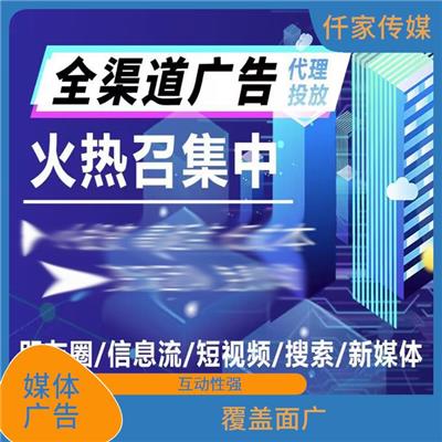 江苏全媒体创业 设计新颖