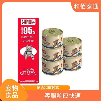 泰国进口宠物罐头报关报检 手续处理快速 满足客户的需求和要求
