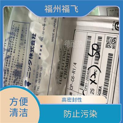 杭州EUC6-C1 NITTA 洁净接头 无死角 广泛应用