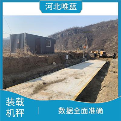 衡阳叉车秤咨询 适用于工业环境 称重准确