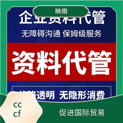 天津cccf现场验厂服务咨询公司 **消费者权益 适用范围广