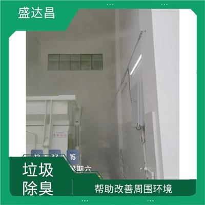 昆明离子除臭设备代理 需要能够持续地降低气味 采用较成熟的技术和设备