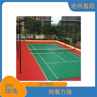 安阳硅pu球场价格