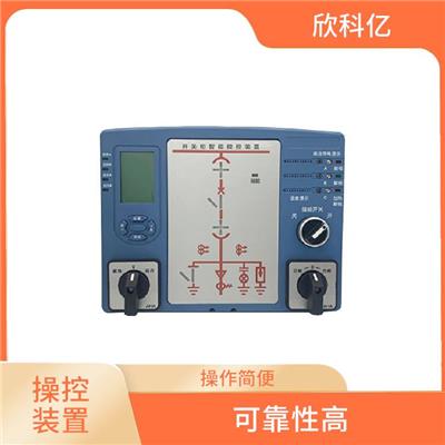 长沙开关柜智能数显操控装置供应 做工精致美观 结构紧凑