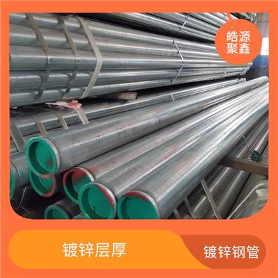 郴州无缝热镀锌钢管价格